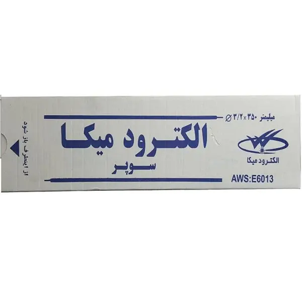 الکترود جوشکاری میکا مدل سوپر کد 6013 وزن 5 کیلوگرم - 4