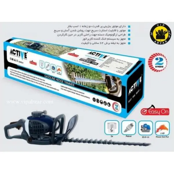شمشاد زن بنزینی اکتیو مدل AC-2474H