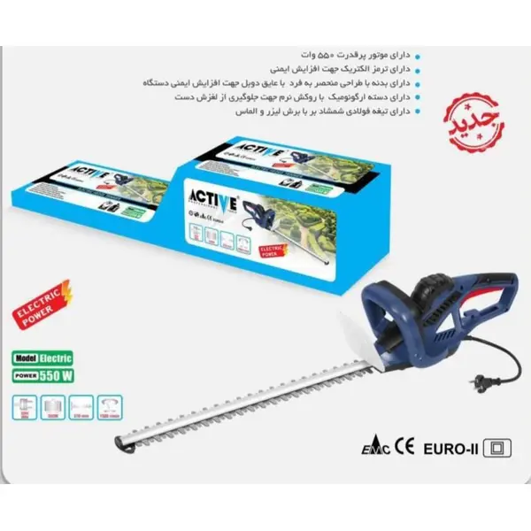 شمشاد زن برقی اکتیو مدل AC-2676H - 5