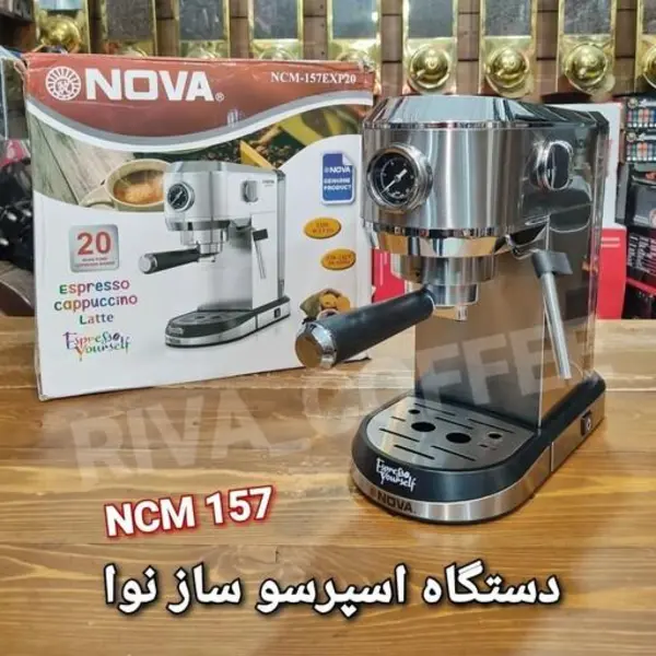 اسپرسو ساز نوا مدل NCM 157 - 5