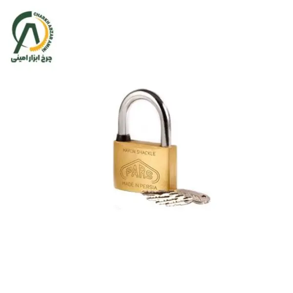 قفل آویز پارس برنجی سایز 50 - 2