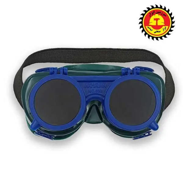 عینک جوشکاری مدل اخوان 520 - 3