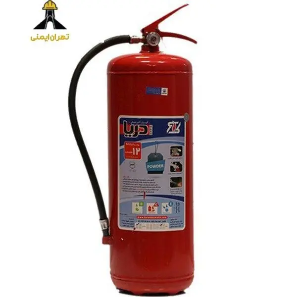 کپسول آتش نشانی دریا مدل b-381 وزن 12 کیلوگرم - 3