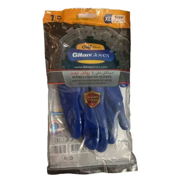 دستکش ایمنی دستکش گیلان مدل تمام نیتریل کد N-XL - 2