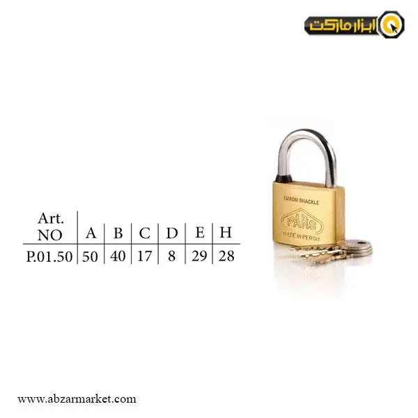 قفل آویز پارس برنجی گرده ماهی دو زبانه مدل P01-50 - 3