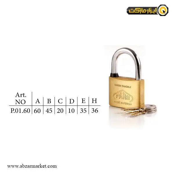 قفل آویز پارس برنجی گرده ماهی دو زبانه مدل P01-60 - 3