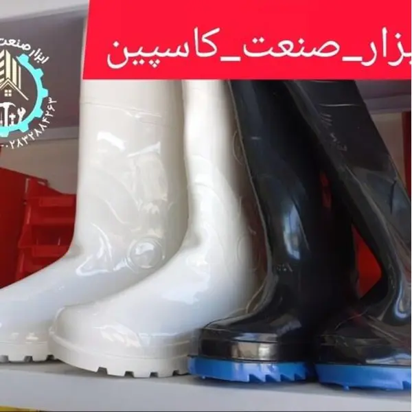 چکمه ایمنی کفش شیما مدل WHT-4045 - 5