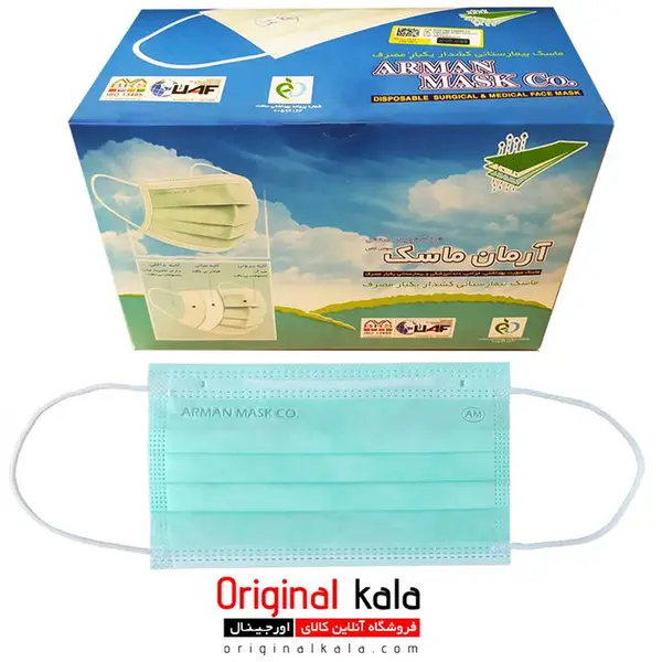 ماسک تنفسی کش دار  آرمان ماسک - 6