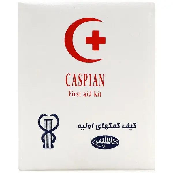 جعبه کمک های اولیه کاسپین با وسایل - 5