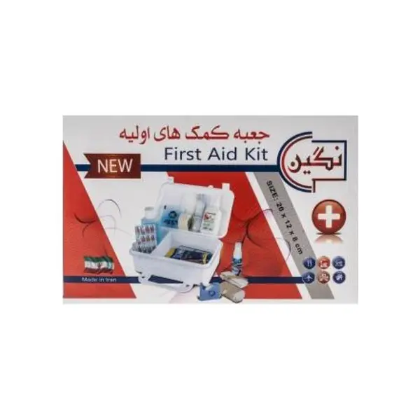 جعبه کمک های اولیه نگین - 3