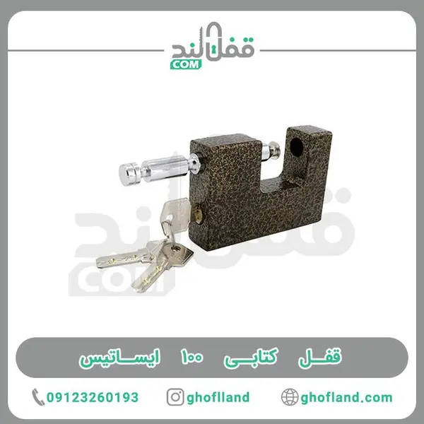 قفل کتابی ایساتیس رنگ مشکی سایز 100 - 2