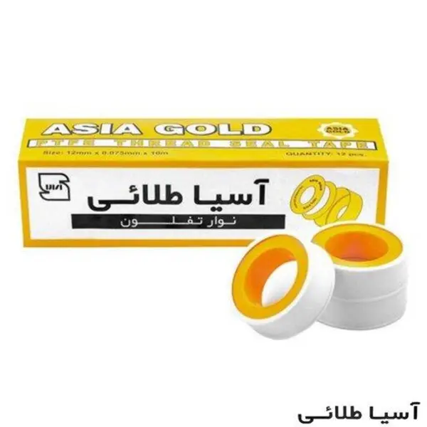 نوار تفلون آسیا طلایی کیفیت بی نظیر بسته بندی 12 عددی - 2
