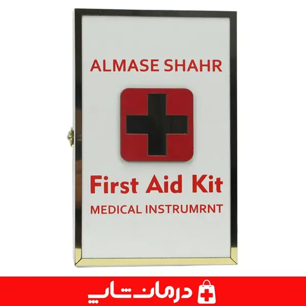 کمک های اولیه دیواری 29*20 تجهیز شده الماس شهر مدل الماس almase shahr - 5