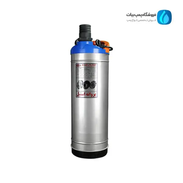 کفکش راد پمپ 65متری 1/4-1اینچ RAD PUMP مدل 2ASB 4/6 - 6