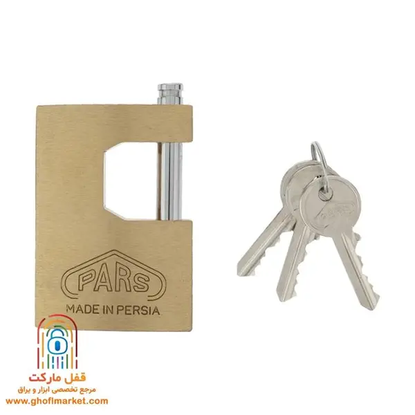 قفل کتابی پارس کد 750 - 3