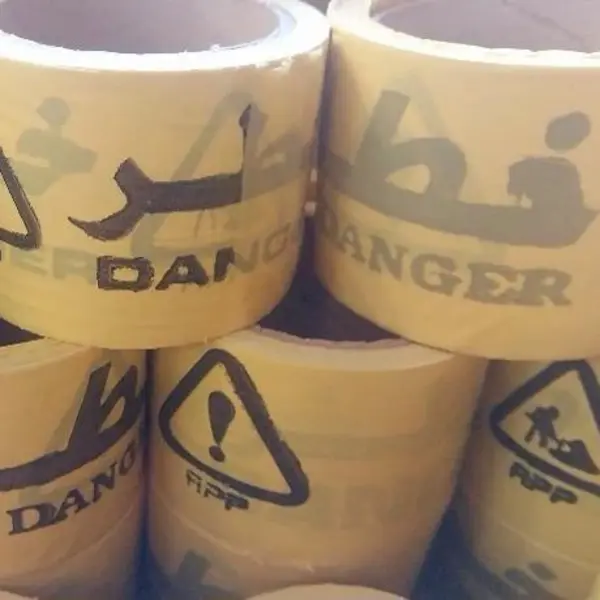 نوار خطر مدل 8 سانتی متر رول 50 متری - 3