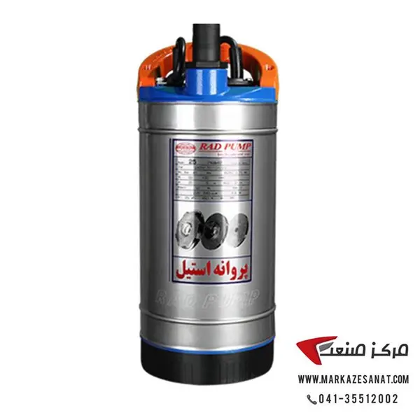 پمپ کف کش راد 90 متری مدل 2ASB 4/8 - 5