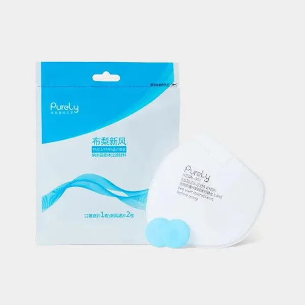 ماسک شارژی شیائومی مدل Purely HZSN001 - 2