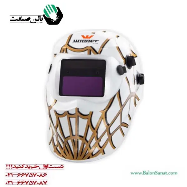 ماسک جوشکاری اتوماتیک وینر مدل W-022 - 6