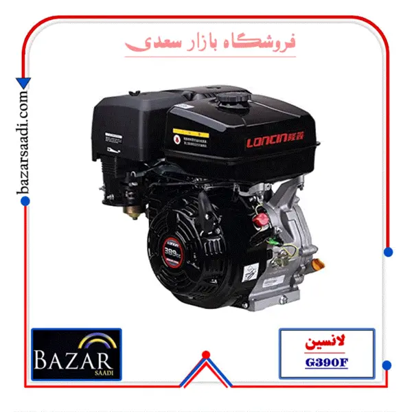 موتور تک بنزینی لانسین 13 اسب مدل G390F - 2