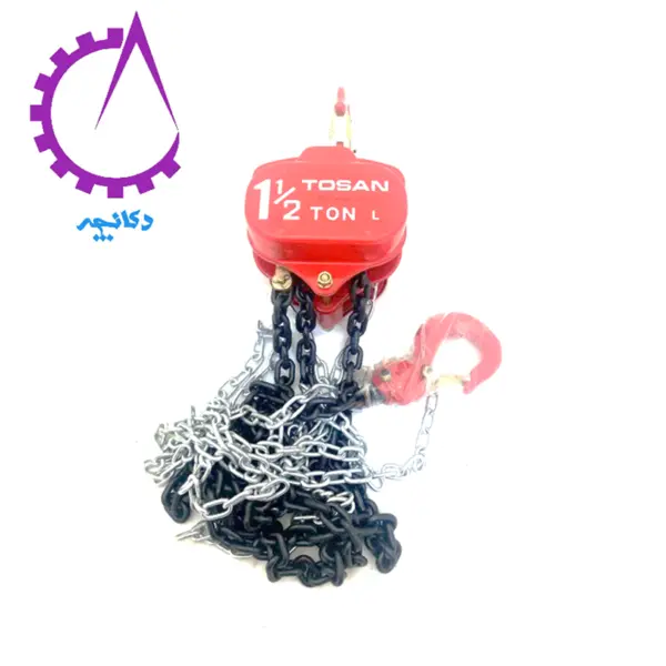 جرثقیل دستی - زنجیری 1.5تن توسن مدل 2015CB - 4