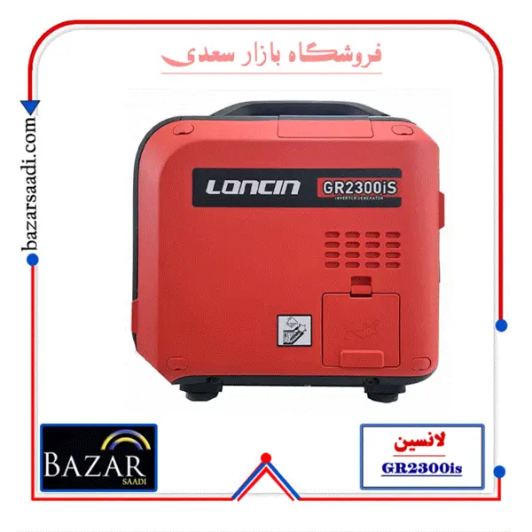 موتور برق بنزینی سایلنت 2.3 کیلووات لانسین مدل GR2300iS - 5