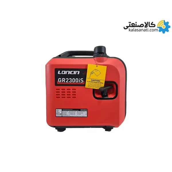 موتور برق بنزینی سایلنت 2.3 کیلووات لانسین مدل GR2300iS - 3