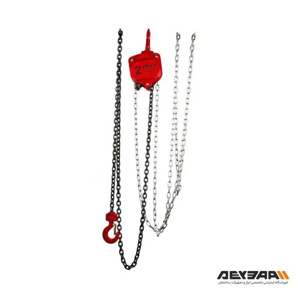 جرثقیل زنجیری آروا 2 تن مدل 4582 - 3