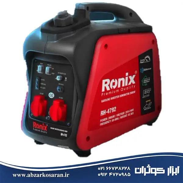 موتور برق اینورتر رونیکس 2 کیلو وات مدل RH-4792 - 3