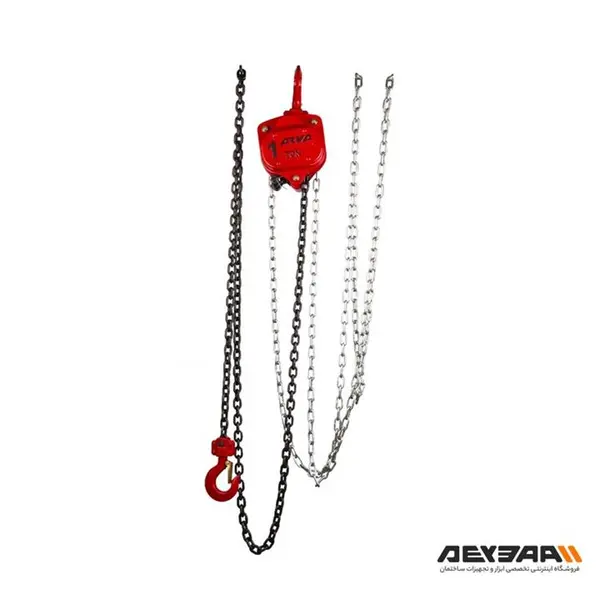 بالابر زنجیری آروا کد 4580 - 3