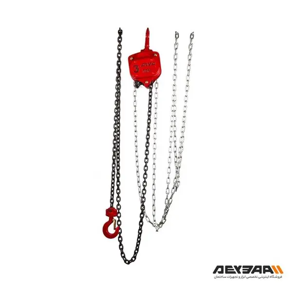 بالابر زنجیری آروا کد 4583 - 5