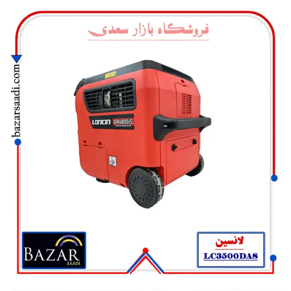 موتور برق لانسین 5 کیلووات اینورتر GR4800is- استارتی - 4