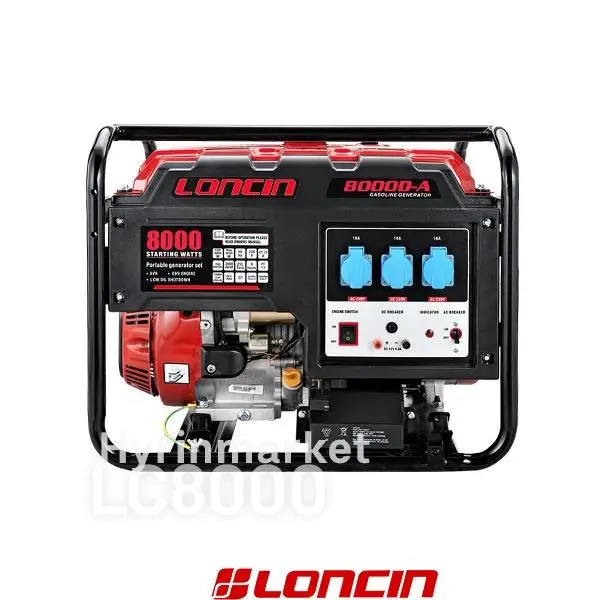 موتور برق بنزینی 6.5 کیلووات لانسین مدل LC8000DAS - 2