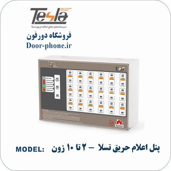 کنترل پنل اعلام حریق 6 زون تسلا – Tesla - 2