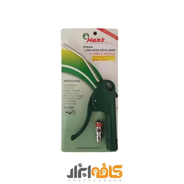 بادپاش هنس مدل 8504A - 3