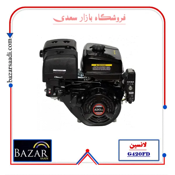 موتور برق لانسین مدل G420FD - 4
