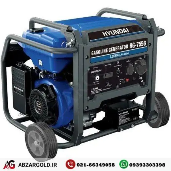 موتور برق بنزینی هیوندای مدل HG-7556 - 3
