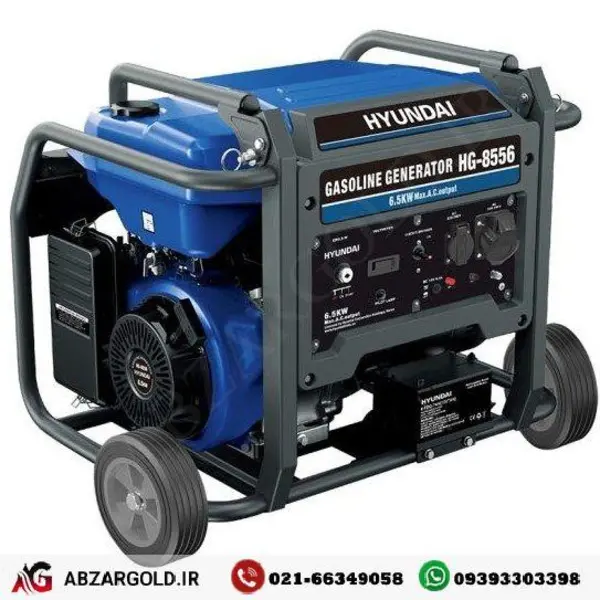 موتور برق بنزینی هیوندای مدل HG-8556 - 3