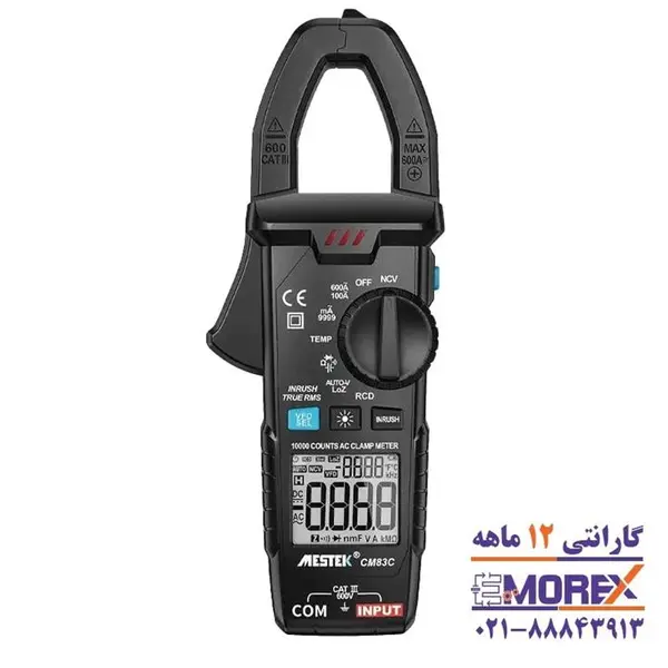 مولتی متر کلمپی دیجیتال مستک مدل CM83C - 3