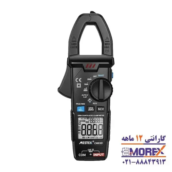 مولتی متر کلمپی دیجیتال مستک مدل CM83D - 4