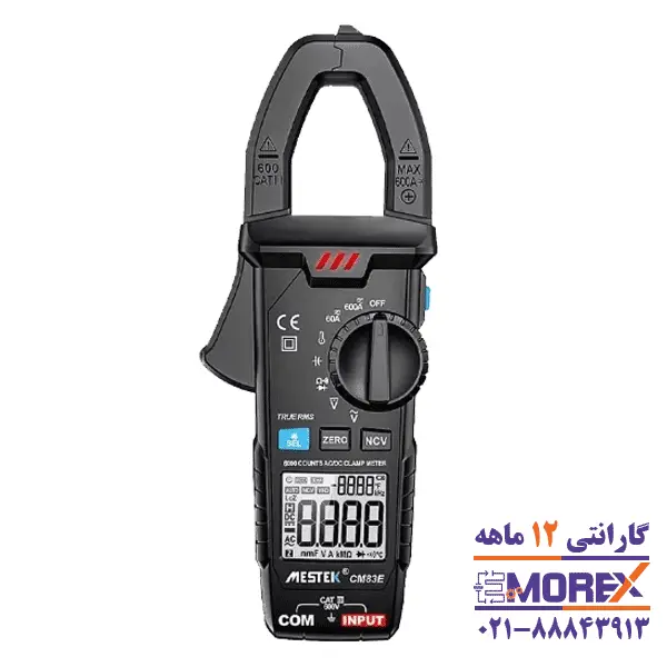 مولتی متر کلمپی دیجیتال مستک مدل CM83E - 5
