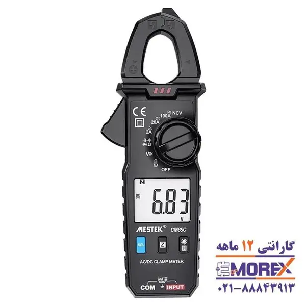 مولتی متر کلمپی دیجیتال مستک مدل CM85C - 3