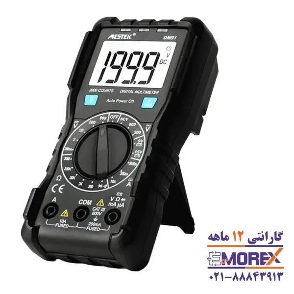 مولتی متر دیجیتال مستک مدل DM91A - 3