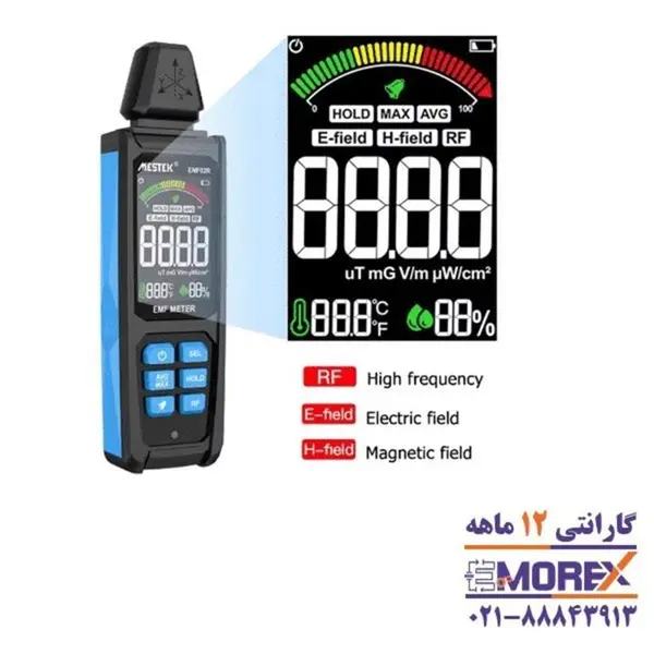 ارتعاش سنج الکترومغناطیسی مستک مدل EMF02R - 3