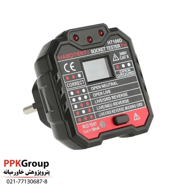 تستر ارت پریز هابوتست مدل HT106D - 4
