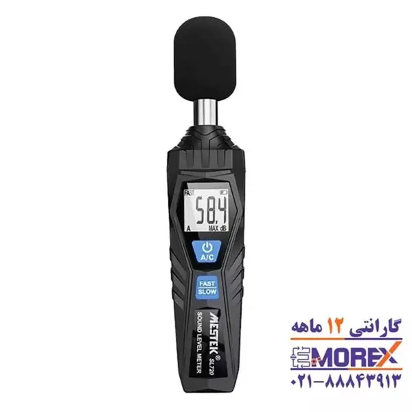 صوت سنج دیجیتال مستک مدل SL720 - 3