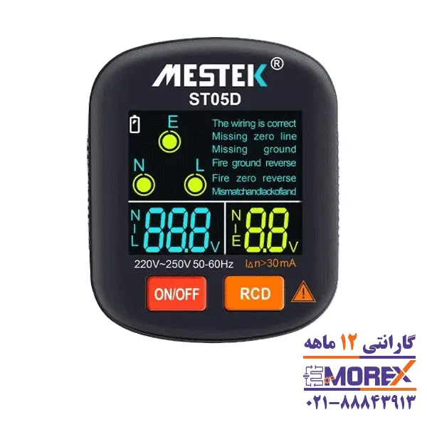 ارت سنج و تستر سوکت هوشمند مستک مدل ST05D - 3