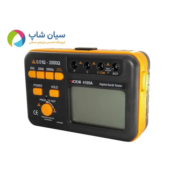 ارت سنج سه سیمه مدل VICTOR 4105A - 4