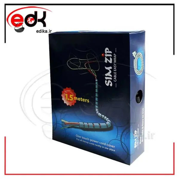 سیم جمع کن خرطومی 1.5 متری - 3