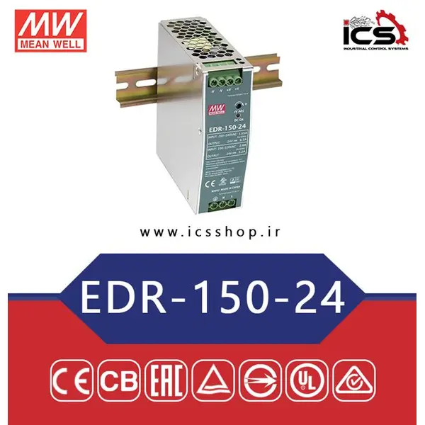 منبع تغذیه سوئیچینگ 24 ولت 6.5 آمپر مدل LRS-150-24 برند مینول (MEAN WELL) - 3